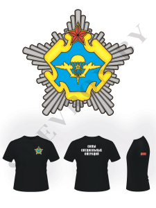 майка с DTF-печатью Силы специальных операций (черная)